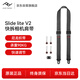 巔峰設(shè)計(jì)Peak Design 相機(jī)肩帶 Slide lite 多功能纖細(xì)款PD快拆減壓背帶 單反微單數(shù)碼相機(jī)掛繩 斜挎帶