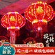 悟得旋轉(zhuǎn)燈籠陽(yáng)臺(tái)大門(mén)掛的一對(duì)新年春節(jié)裝飾結(jié)婚走馬燈led大紅燈籠 爆閃流水款 直徑72厘米【一對(duì)】
