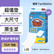 福派超值成人護(hù)理墊老年人嬰兒隔尿墊孕產(chǎn)一次性經(jīng)期產(chǎn)褥墊L碼60x90cm 【多功能】護(hù)理墊120片