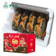 【活蟹】掌昕鮮三門(mén)青蟹 公母對(duì)蟹（6-7兩/只）4只 生鮮活螃蟹海鮮水產(chǎn)送禮盒源頭直發(fā)