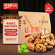 陳昌銀重慶陳麻花六味裝全家福禮盒528g磁器口重慶特產(chǎn)老字號糕點(diǎn)心零食