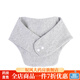 通用護(hù)頸椎脖套睡覺 春夏圍脖護(hù)頸神器頸椎護(hù)脖子空調(diào)房純棉睡覺保暖 灰色 均碼