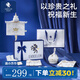 EVOCELER新生兒禮盒嬰兒衣服嬰兒禮盒寶寶滿(mǎn)月送禮新生兒衣服禮盒兒童禮物 8件套（寵愛(ài)新生） 新生祝福-推薦3-6個(gè)月