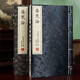 【崇賢館藏書】傷寒論 中醫(yī)古籍書 繁體字豎排版張仲景撰 注釋譯文傷寒雜病論宣紙線裝文白對照翻譯中醫(yī)理論臨床中醫(yī)古籍出版社正版