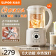 蘇泊爾（SUPOR）低音破壁機 可拆洗 1.2L家用豆漿機全自動(dòng)免煮五谷雜糧多功能料理機免過(guò)濾破壁機 DJ701-12