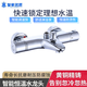 皇家名匠精銅太陽(yáng)能熱水器恒溫混水閥淋浴花灑浴缸恒溫水龍頭下出水閥門(mén) 向上接口，
