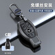 奔馳c200l鑰匙包A180殼GLA200扣GLC260金屬GLK300 S級CLA老款車(chē)鑰匙套 C款【黑色】+鑰匙扣