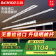 志高（CHIGO）隱形電動(dòng)晾衣架吊頂陽臺(tái)家用升降隱藏式晾衣架嵌入式智能晾衣機(jī) 【雙桿】白色2.4米+照明+語音
