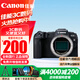 佳能（Canon）EOS RP微單相機全畫幅專微4K視頻EOS RP專業(yè)微單拆單機/套機 EOS RP單機（不含鏡頭） 官方標配【屏幕膜+桌面支架】