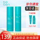 泊本水乳套裝6D玻尿酸修護(hù)敏感肌補(bǔ)水保濕護(hù)膚套裝 七夕情人節(jié)禮物 【熱賣】2.0水乳套裝