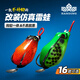 漢鼎路亞餌遠(yuǎn)投亮片雷蛙套裝重草黑魚專殺仿生假餌 10g（黑點(diǎn)綠身）