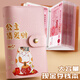 左蒂 現(xiàn)金存錢本收納冊防水存錢夾大容量保護套紀念鈔收藏紙幣錢幣理財袋票據(jù)收納夾