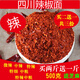 四川特產(chǎn)小米椒二荊條辣椒面特辣香辣油潑辣子燒烤撒料辣椒粉蘸料 特辣中粗辣椒面500g