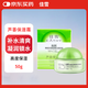 佳雪（CATHY）蘆薈保濕霜 雅倩經(jīng)典國貨補水保濕蘆薈膠護膚面霜 高度保濕 50g