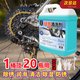 嶼龍自行車(chē)公路山地牙盤(pán)飛輪鏈條清洗劑摩托車(chē)電瓶車(chē)傳動(dòng)保養套裝去汙 【清潔保養-大桶裝】鏈條清洗劑 【山地車(chē)+公路車(chē)+摩托車(chē)+電瓶車(chē)