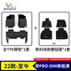 米其林（MICHELIN）比亞迪宋pro腳墊tpe汽車腳墊雙層適用宋PRODMI新能源22-23款