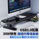 派凡 旋鈕升降顯示器支架臺(tái)式電腦增高架可調(diào)節(jié)辦公屏幕抬高墊高底座桌面筆記本托架子鍵盤置物架帶hub 黑-快充拓展塢款【4口USB3.0/30W快充】