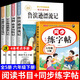 【正版推薦】魯濱遜漂流記六年級下冊必讀課外書(shū)閱讀快樂(lè )讀書(shū)吧原著(zhù)正版魯濱孫冰漂流記湯姆索亞歷險記尼爾斯騎鵝旅行記愛(ài)麗絲漫游奇境記完整版小學(xué)生老師推薦勵志故事課外讀物 【共5冊】六下必讀全套+小學(xué)練字帖