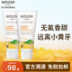 維蕾德（WELEDA）金盞花牙膏嬰兒童寶寶牙膏無氟0-3-6-12歲可防蛀換牙期勿吞咽有機 兩支裝50ml*2支組合裝