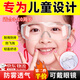 OEMG護眼眼鏡兒童護目鏡兒童防護鏡防風(fēng)防霧防風(fēng)沙防飛濺平光防護眼鏡 【3-10周歲】尺寸：5*13*12.5cm 【第二件半價(jià)】升級防霧款丨可戴眼鏡