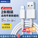 科沃適用蘋果數(shù)據(jù)線iPhone14/13/12ProMax/11/Xs/XR/8手機平板iPad車載USB充電器線2米