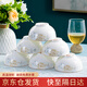 以辰景德鎮(zhèn)陶瓷餐具4.5英寸飯碗家用整套歐式碗碟米飯碗金枝玉葉