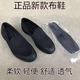 3515特戰(zhàn)執(zhí)勤野戰(zhàn)鞋新式布鞋超輕帆布鞋男黑色布鞋夏季透氣飛織鞋 黑色 43 x 其他