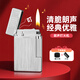 漢尼庫克 防風(fēng)打火機充氣 高檔純銅朗聲打火機創(chuàng  )意個(gè)性送男友老公七夕禮物 銀色 1個(gè)