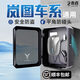 杰者嵐圖充電樁保護箱FREE夢(mèng)想家充電樁保護箱防雨水追光PHEV掛墻立柱戶(hù)室外家用知音新能源適用于 【50×70×25cm】黑色斜角玻璃 嵐圖專(zhuān)用
