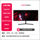 川升電腦34英寸4K帶魚屏Fast-IPS直屏180hz副屏筆記本外接CS3421 CS3421 34寸FastIPS+4k180Hz