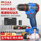 CIAA德國 無刷手電鉆小鋼炮21V大功率充電式可敲擊鋰電鉆電動螺絲刀 重載款【兩塊5節(jié)2500H電池】