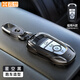 霞想福特鑰匙套銳界殼蒙迪歐?？怂箍垆J際探險者25款烈馬野馬汽車(chē)適用 福特A款【星空黑】+盾牌鑰匙扣