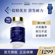 bioagen博奧真御力維 御力維pro 男性抗衰膠囊生殖健康持久 御維利御利維 御力維【1瓶生殖煥活】嘗鮮