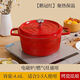 LZJV燉湯鍋琺瑯鍋家用電磁爐燃氣通用煲湯火鍋多功能燜燒砂鍋 鵝冠紅【烤瓷琺瑯】 30cm 中號2.7L【高效鎖鮮湯汁回流】