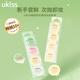 悠珂思（ukiss）卸妝膏升級款溫和清潔保濕不油膩敏感肌推薦臉部唇禮物 旅行便攜體驗裝2g*4（4款組合）