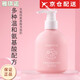 雅琪諾（YAQINUO）水蜜桃氨基酸洗面奶深層清潔溫補水收縮毛孔潔面乳潔面產(chǎn)品 1瓶【水蜜桃洗面奶】 220g【正品保障】