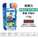 高夠力日本hikari海水魚(yú)糧飼料含海藻素食增體葷食不渾水魚(yú)食緩沉 大型海水魚(yú)飼料A號110g授權帶防偽