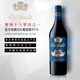 福地酒莊藍(lán)寶堂正牌紅酒 拉博絲特莊園原瓶干紅 藍(lán)寶堂2017雙滿分干紅酒 藍(lán)寶堂2016年*1瓶