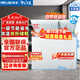美菱220升低霜家用冰柜雙溫商用小冷柜一級能效低噪冷藏冷凍BCD-220DT 白色 220L BCD-220DT