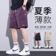 AEMAPE短褲男工裝2025夏季潮牌寬松休閑五分褲子冰絲透氣青少年運(yùn)動中褲 S560紫色 L 110-130斤