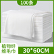 凡樹(shù) 一次性毛巾浴巾非壓縮加厚加大干毛巾純棉吸水美容酒店旅行必備 加厚小毛巾30*60（散裝100條）