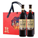 張裕解百納 優(yōu)選1937紀念版N98干紅葡萄酒750ml  紅酒 雙支禮盒