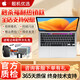 蘋(píng)果（Apple） MacBook Pro/Air M1/i7二手蘋(píng)果筆記本電腦輕薄游戲辦公設計剪輯 17款XV2-13.3寸pro-i7-16-256