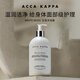 ACCA KAPPA【唯一官方】白苔香水香氛沐浴露500ML溫和滋潤女生新年禮物
