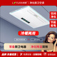 綠源(LVYUAN)浴室冷暖空調帶照明 超薄嵌入式 負離子除菌 無(wú)線(xiàn)觸屏 24小時(shí)換氣 靜音低耗 小1匹 套裝 凈化系列-2000+3000-1孔 T8冷暖系列
