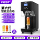 FEST易拉罐封口機(jī)奶茶馬口鐵易拉罐封罐機(jī)塑料瓶罐頭飲品飲料自動(dòng)封蓋機(jī)商用奶茶店設(shè)備全套 【杯身不轉(zhuǎn)】第六代全自動(dòng)升級(jí)豪華旗艦款255H黑色 下單贈(zèng)送100個(gè)PET易拉罐【500mL】