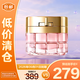歐萊雅金致牡丹煥白面霜美白護膚品化妝品50ml會員贈品【臨期清倉】