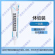 俏無痕醫(yī)用疤痕膏剖腹產(chǎn)疤痕貼俏無痕醫(yī)用疤痕貼硅酮凝膠雙眼皮修復(fù)手術(shù) 1盒凝膠