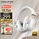 漫步者（EDIFIER）HECATE G5頭戴式游戲耳機有線電競賽事級 電腦筆記本音樂csgo吃雞fps耳麥7.1聲道降噪全指向麥克風(fēng) 白金升級版【USB+3.5mm雙接口】