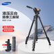 云騰VT-6006單反三腳架 1.9米微單相機液壓阻尼云臺手機穩(wěn)定戶外便攜鋁合金支架直播拍照拍攝攝影vlog 6006三腳架【送手機夾】